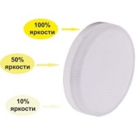 Лампа светодиодная Ecola GX53   LED Premium  8,0W Tablet  220V 4200K диммирование 3-х ступ.