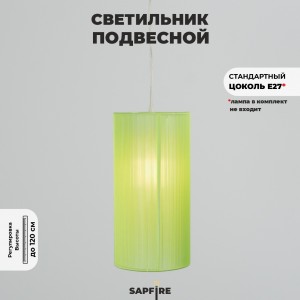 Светильник 81539/1P SPFD хром/зеленый RAINBOW