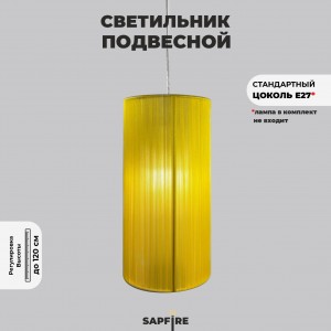 Светильник 81539/1P SPFD хром/желтый RAINBOW