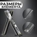 Декоративный элемент H22*120mm прозрачный (для серии TREND) SPFR12936 24-03