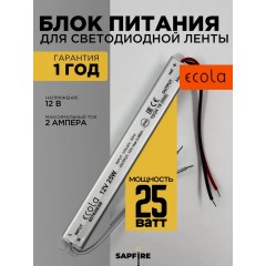 Ecola LED strip Power Supply  25W 220V-12V IP20 длинный и тонкий блок питания для светодиодной ленты