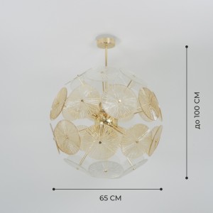 Светильник подвесной ElegantLight DZN-8256 GOLD / ЗОЛОТО D650/H1000/16/E14/40W DAISY 22-10 (1)