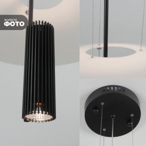 Светильник подвесной ElegantLight DZN-8295 BLACK/ЧЕРНЫЙ D360+680+360/H1200/3/LED/9W LUCEISOLA 22-10