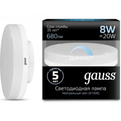  ...Лампа Gauss LED GX53 8W 680lm 4100K диммируемая1/10/100 108408208-D