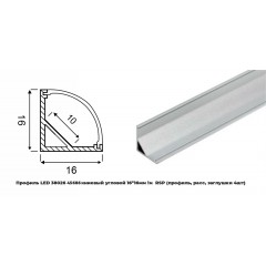 Профиль LED 45686 алюминиевый угловой 16*16мм 1м RSP (профиль, расс,загл)