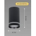 Cветильник накладной RG-TD0701BK ЧЕРНЫЙ D60/H100/1/GU10/50W (аналог 4322)