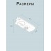 Адаптер крепления на однофазный трек IL.35051.0046 Белый SPF21-10 (1 из 2шт в коробке),OTB