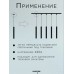 Адаптер крепления на однофазный трек IL.35051.0046 Белый SPF21-10 (1 из 2шт в коробке),OTB
