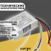 Пульт дистанционного управления БЕЛЫЙ (220V, 3 канала, цвет коробка, держатель на стену, без батарейки) SPF24-06