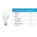 Лампа GLDEN-WA67-25-230-E27-4500 угол 270 GNRL RSP 10/100