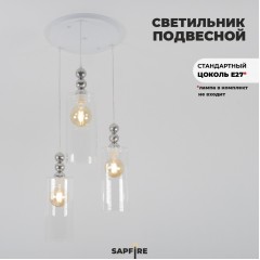 Светильник подвесной SAPFIR SPFD-8632 Белый/Хром/White/Chrome/D350/H1000/3/Е27/30W/без ламп Alz