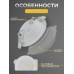Светильник SPF-125 БЕЛЫЙ ` D95/H24/1/LED/7W/4000K DLUS2 26-01 (1/100)