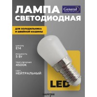 Лампа GLDEN-T25-E14-5-P-220-4500 5/100/500 RSP