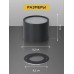 Ecola GX53 SP5394 светильник накладной Спот без обода Черный матовый 82х60 (к+)