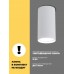 Светильник SPF-4316 WHITE/БЕЛЫЙ D55/H100/1/GU10/50W DATTS 24-03