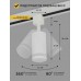 Cветильник трековый SPF-4325 WHITE/БЕЛЫЙ D55/H100/1/GU10/max9W OVER 24-03 (1/50)
