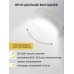Cветильник трековый SPF-4325 WHITE/БЕЛЫЙ D55/H100/1/GU10/max9W OVER 24-03 (1/50)