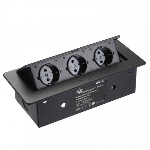 Блок розеток выдв. горизонт, ЧЕРНЫЙ, 3 розетки EURO, 250В, max 2700Вт, 266х130х68мм