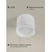 Светильник SPF-(L)39261 WHITE/БЕЛЫЙ ` D80/H80/1/GХ53/12W без лампы STRATO 24-12 (1/50)