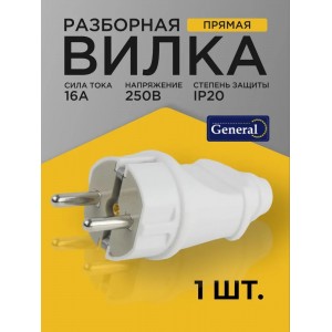 Вилка разборная GRV-P-16-R-G-W-IP20 круглая, с/з, белая