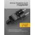 Вилка разборная GRV-P-16-R-G-B-IP20 круглая, с/з, черная