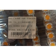 Светодиод 12W 4000K 300mA SPFR4395