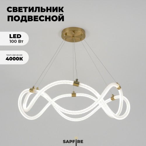 Светильник подвесной ElegantLight DZN-4439 БРОНЗА D600/H1200/1/LED/.W 24-03