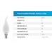 Лампа Филамент матовый GLDEN-CWS-M-8-230-E14-2700 GNRL RSP 10/100