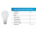Лампа GLDEN-WA60-20-230-E27-4500 угол 270, 60*120мм GNRL RSP 10/100