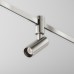 Трековый светильник Focus Led Flarity 4000K 5Вт 34°