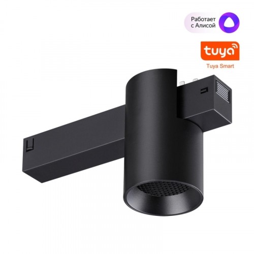 359955 PORT NT25 210 черный Трековый св-к диммир. со сменой цв.температуры, пульт ДУ/Tuya SmartLife IP20 LED 10W 3000-6000K 90-240VVECTOR