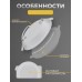Светильник SPF-1434 БЕЛЫЙ D145/H24/1/LED/12W/4000K DLUS2 SPF24-03 (1/60)