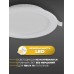 Светильник SPF-1434 БЕЛЫЙ D145/H24/1/LED/12W/4000K DLUS2 SPF24-03 (1/60)