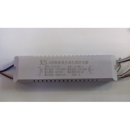 Трансформатор 2,4G LED DRIVER DIMMER (37-60W)X4 250 mA SPFR31160