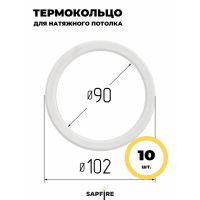 *** КДНП - Термокольцо №090 (скидка 15% для коробки 100 шт ) ИДТ аналог50073