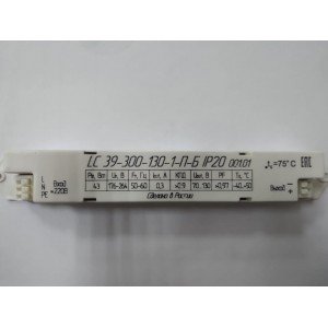 Драйвер для светильника LC-39-300-130-1-П-Б IP20 001.01	 (LC-39-300-130)