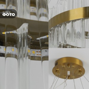 Светильник MD.6013 BRASS/ЛАТУНЬ D400+600/H1200/1/LED/100W/4500K ASK DZN22-05