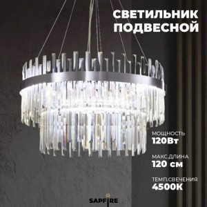 Светильник MD.6027 СHROME/ХРОМ