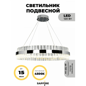 Светильник ElegantLight DZN-8176 СHROME/ХРОМ D800/H1200/1/LED/90W/4500K ASK