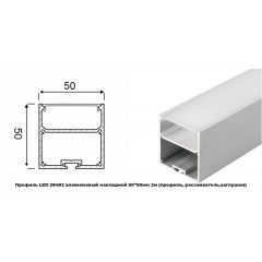 Профиль LED 28492 алюминевый накладной 50*50мм 2м (профиль, рассеиватель) (уп.20) RSP