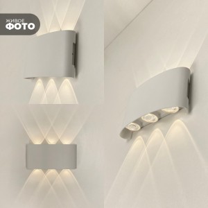Светильник настенный SAPFIR SPF-4809 WHITE/БЕЛЫЙ D170*80/H55/1/LED/6W/3000K IP65 TWIN 22-07 (1/50)