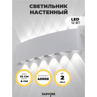 Светильник  настенный SAPFIR SPF-4811 WHITE/БЕЛЫЙ D320*80/H45/1/LED/12W/4000K IP65 TWIN 22-07 (1/30)