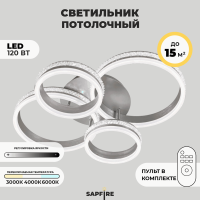 Светильник потолочный SPF-9356 АЛЮМИНИЙ