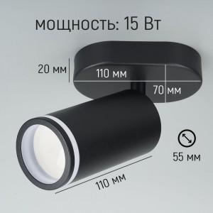 Светильник RG-CL1202 B ЧЕРНЫЙ