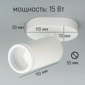Светильник RG-CL1202 W БЕЛЫЙ