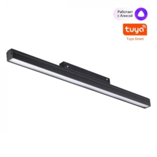 SHINO NT24 134 чер Трек.низковольт. св-к диммир. со сменой цв.температуры, IP20 LED 24W48V 3000-6500