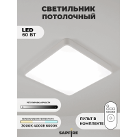 Светильник потолочный SAPFIR SPF-9443 БЕЛЫЙ D600/H50/1/LED/60W 2.4G COSMOPOLITAN SPFD