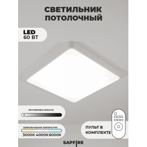Светильник потолочный SAPFIR SPF-9443 БЕЛЫЙ D600/H50/1/LED/60W 2.4G COSMOPOLITAN SPFD