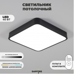 Светильник потолочный SAPFIR SPF-9446 ЧЕРНЫЙ D500/H50/1/LED/40W 2.4G COSMOPOLITAN SPFD