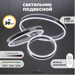 Светильник потолочный SPF-9451 АЛЮМИНИЙ